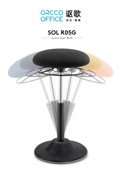 R05 series brochure_Active Stool_Standard(HD)