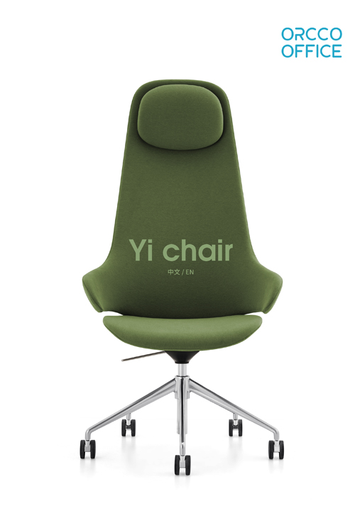 Yi Chair Series brochure_Luxury upholstery office chair_Premium(HD)