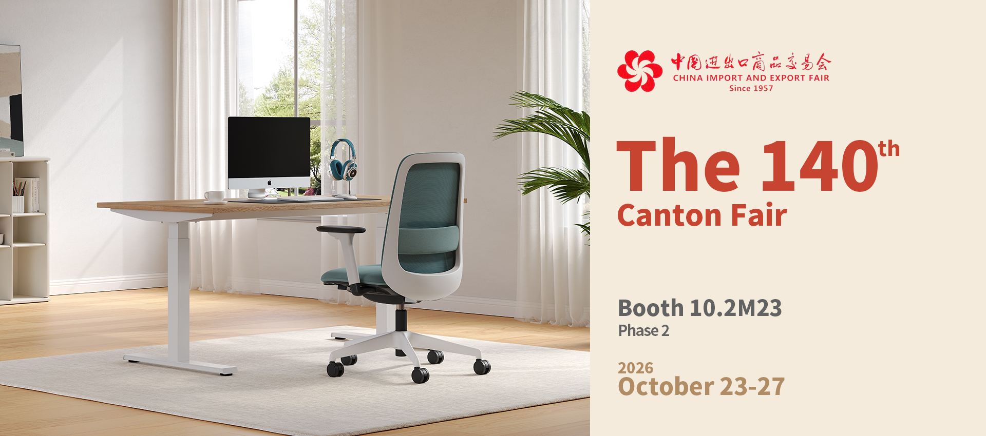 140 canton fair
